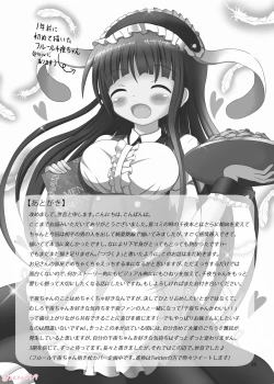 Page 24 of Himitsu no Oshinagaki - A Secret Menu for You