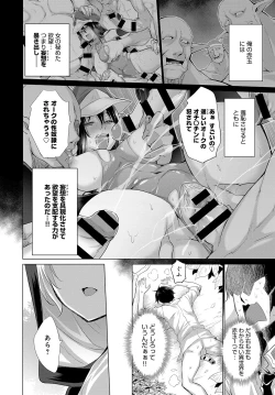 Page 28 of Onanie Shitetara Akadama ga Dete Dokka ni Deni Shita!