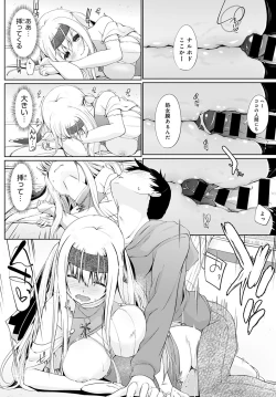 Page 12 of Isekai ni Shokan 1-8