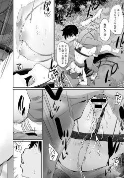 Page 158 of Isekai ni Shokan 1-8