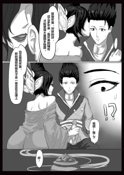 Page 11 of 女帝本（Bbbs）