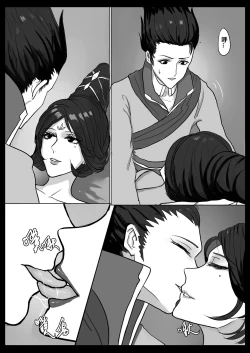 Page 12 of 女帝本（Bbbs）