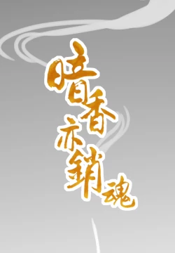 Page 3 of 女帝本（Bbbs）