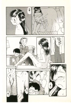 Page 124 of Etches 2