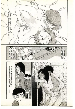 Page 135 of Etches 2