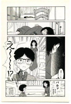 Page 143 of Etches 2