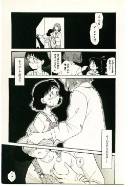 Page 155 of Etches 2