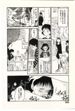 Page 162 of Etches 2