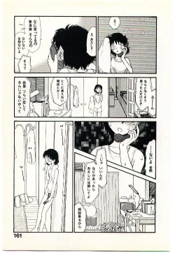 Page 163 of Etches 2