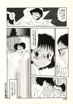 Page 174 of Etches 2