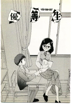 Page 175 of Etches 2