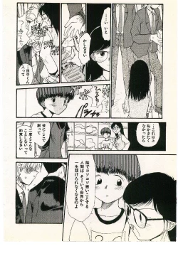 Page 194 of Etches 2