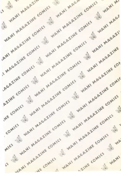 Page 202 of Etches 2