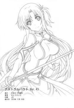 Page 26 of Astral Bout Ver. 43