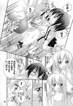 Page 11 of Haruka Nee-sama wa Densetsu Desu