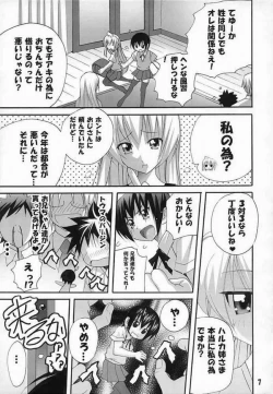 Page 6 of Haruka Nee-sama wa Densetsu Desu