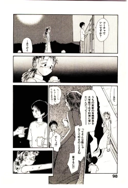 Page 100 of Etches 3