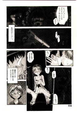 Page 116 of Etches 3