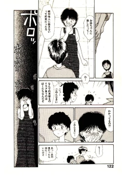 Page 124 of Etches 3