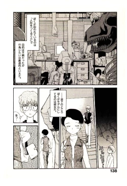 Page 140 of Etches 3