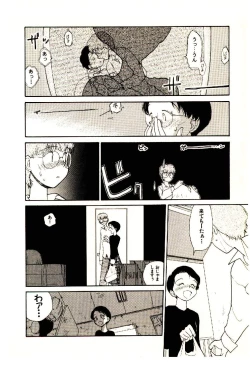 Page 152 of Etches 3