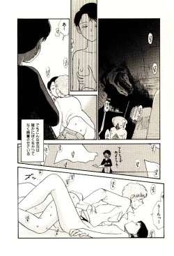 Page 156 of Etches 3