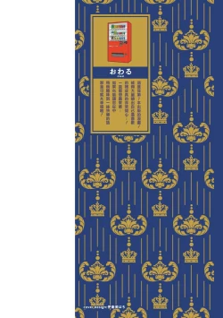 Page 2 of Pussy King Sama no Akuheki | PUSSY KING殿下的惡癖 Ch. 0-2