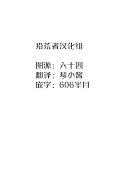 Page 84 of Alpha ga Alpha o Daku Houhou | α与α做爱的方法 1-6 完结