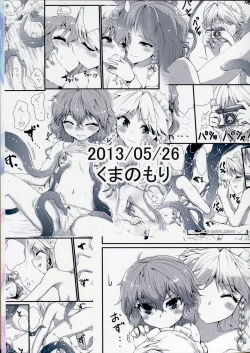 Page 26 of Tentacle Area in Bloom