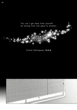 Page 35 of Buchou to Kachou | 部长与课长 1-3