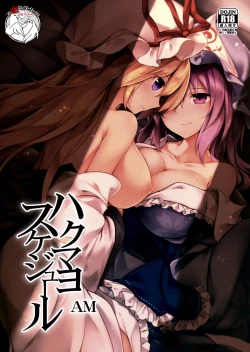 Page 1 of Hakumayo Schedule AM