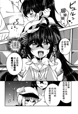 Page 7 of Taihousweetest sex with taihou-san