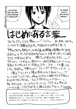 Page 3 of Urashima EX Excellent