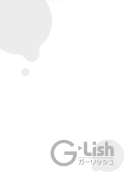 Page 146 of Sex Sales Driver