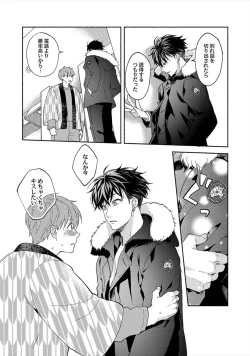 Page 148 of Sex Sales Driver