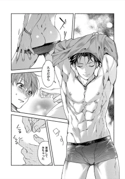 Page 84 of Sex Sales Driver