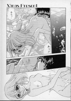 Page 118 of Onnanoko wa Delicate