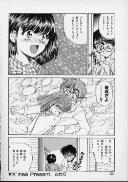 Page 125 of Onnanoko wa Delicate