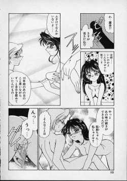 Page 89 of Onnanoko wa Delicate