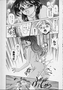 Page 90 of Onnanoko wa Delicate