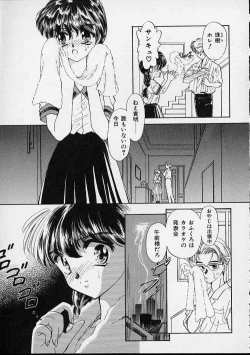 Page 96 of Onnanoko wa Delicate