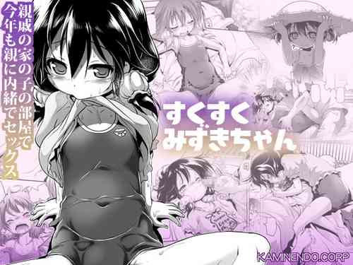 Download Sukusuku Mizuki-chan