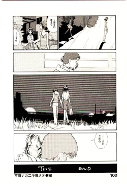 Page 102 of Etches 4