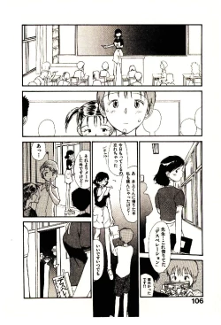 Page 108 of Etches 4