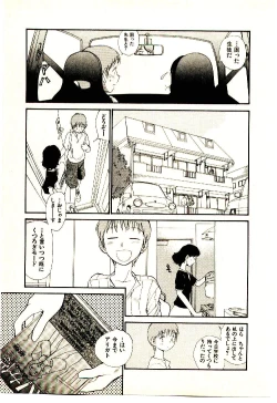 Page 111 of Etches 4