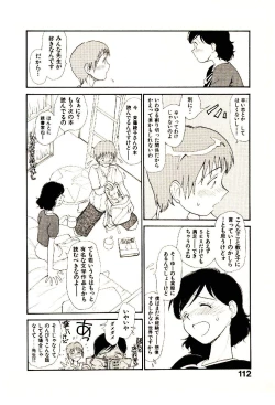 Page 114 of Etches 4