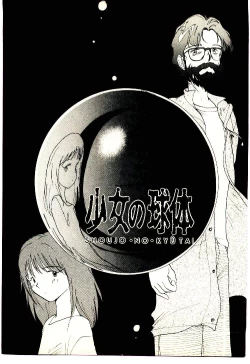 Page 127 of Etches 4