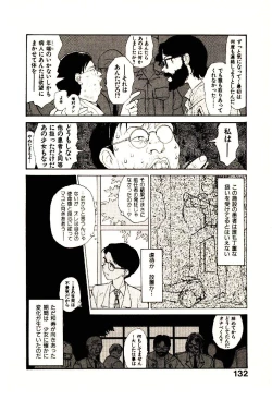 Page 134 of Etches 4