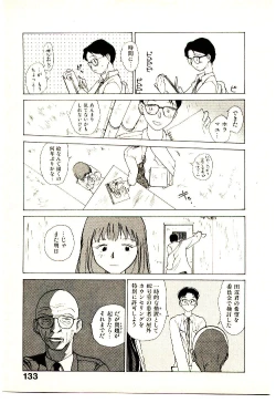 Page 135 of Etches 4