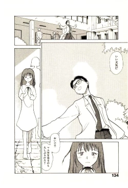 Page 136 of Etches 4